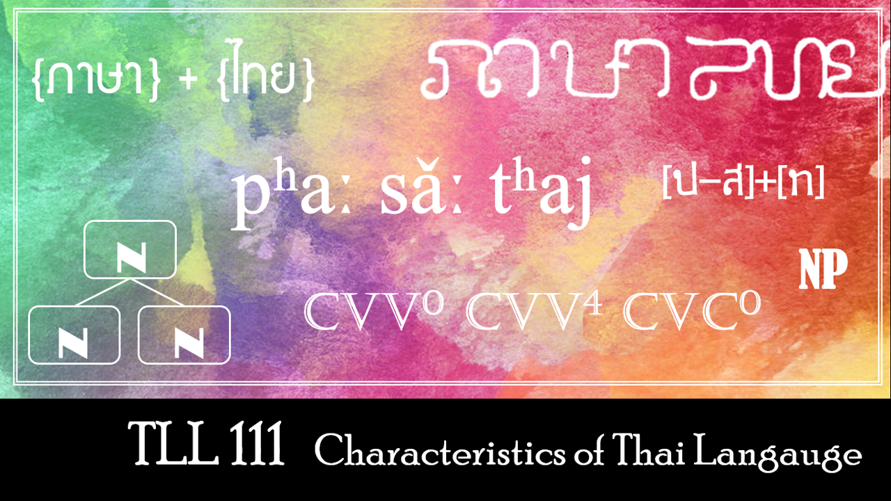 TLL111 Characteritics of Thai Language