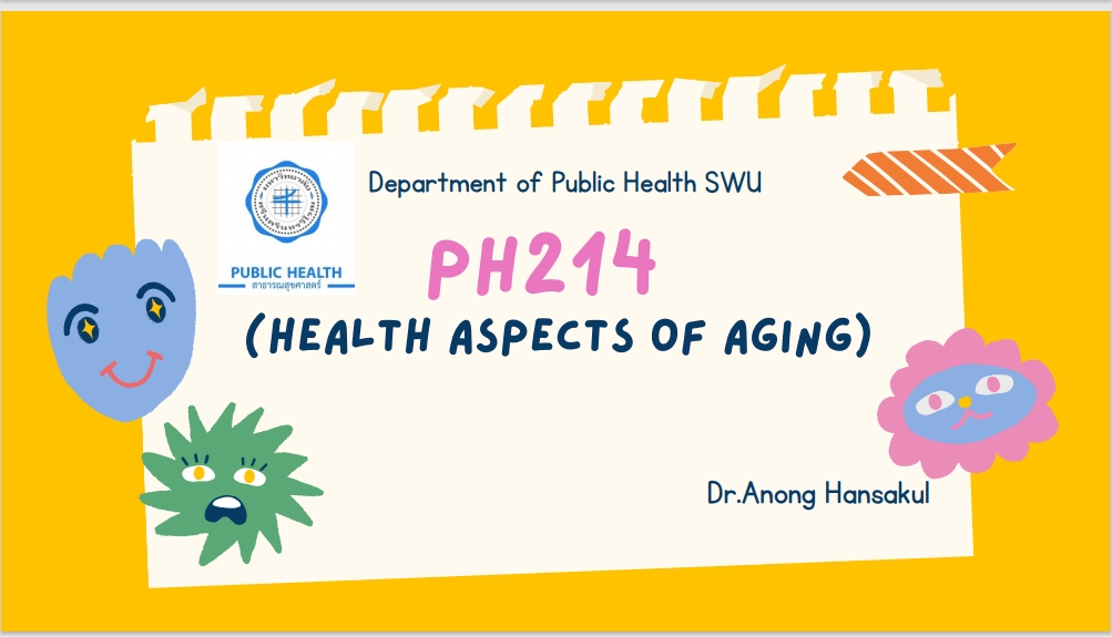 PH214 Health Aspects of Aging  (การดูแลสุขภาพผู้สูงอายุ)