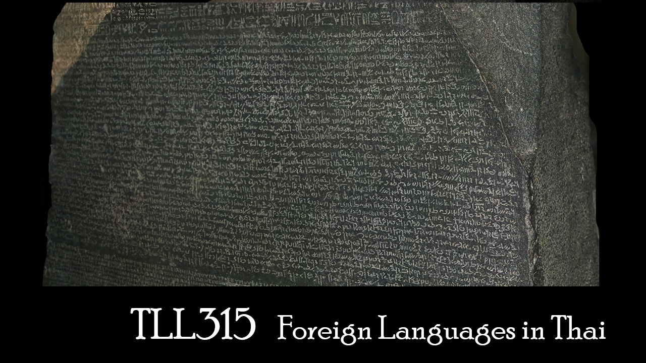 TLL315 Foreign Languages in Thai