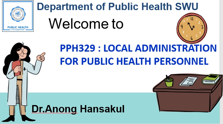 PPH329:  LOCAL ADMINISTRATION FOR PUBLIC HEALTH PERSONNEL 