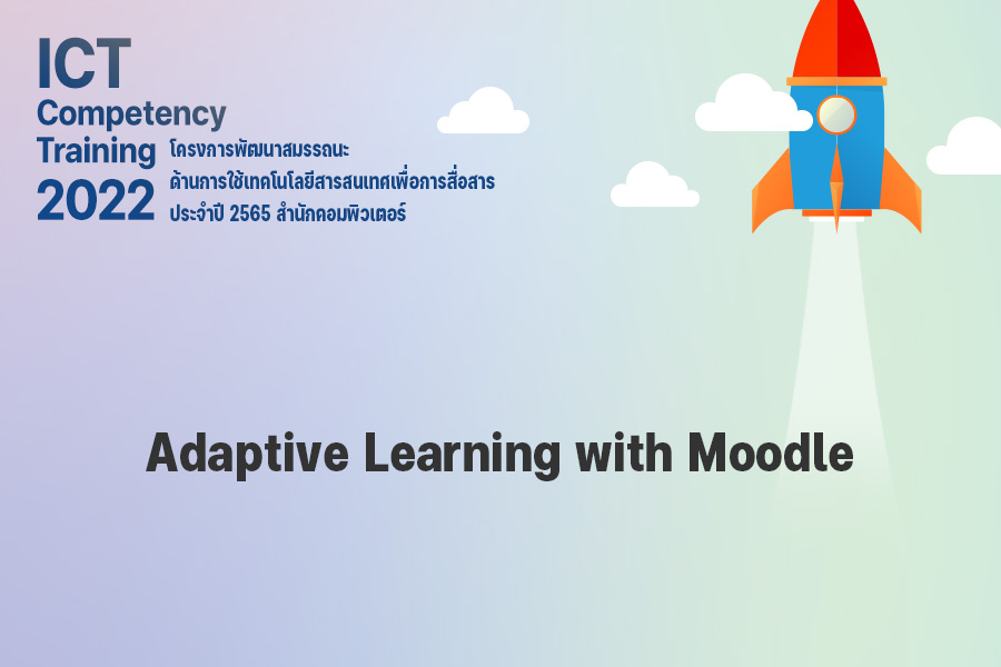 Adaptive Learning with Moodle