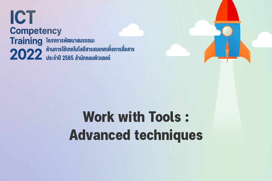 Work with Tools : Advanced techniques