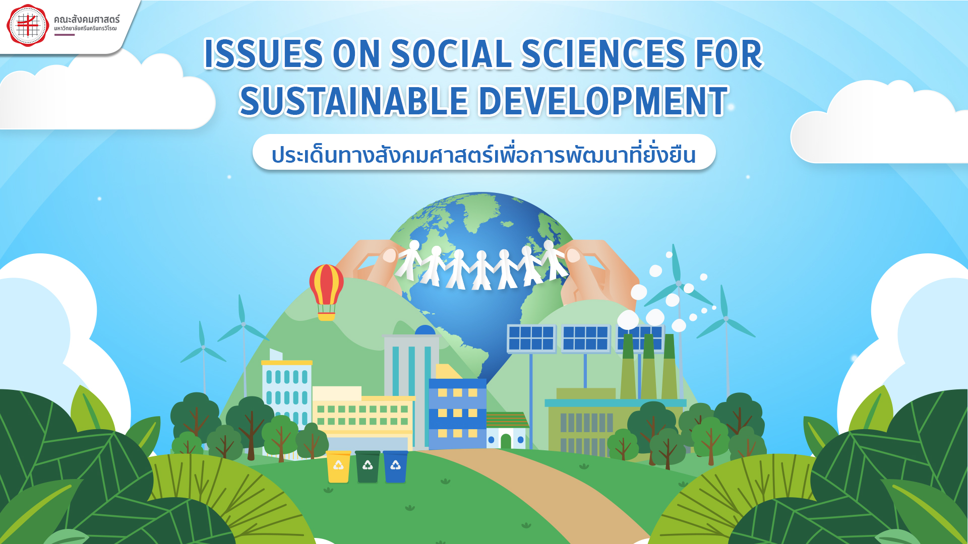 SOC113 Issues on Social Sciences for Sustainable Development