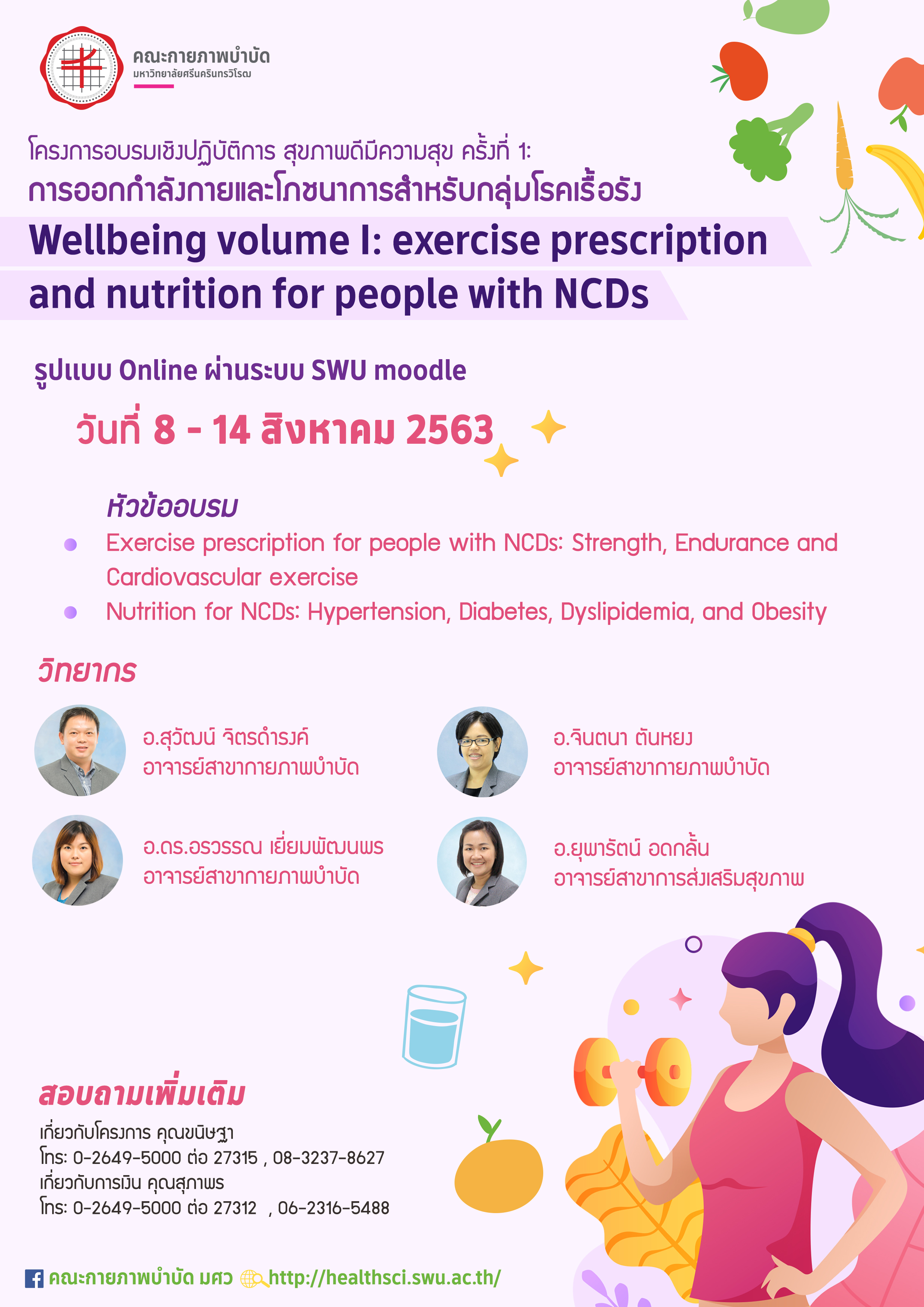 Wellbeing volume I: exercise prescription and nutrition for people with NCDs