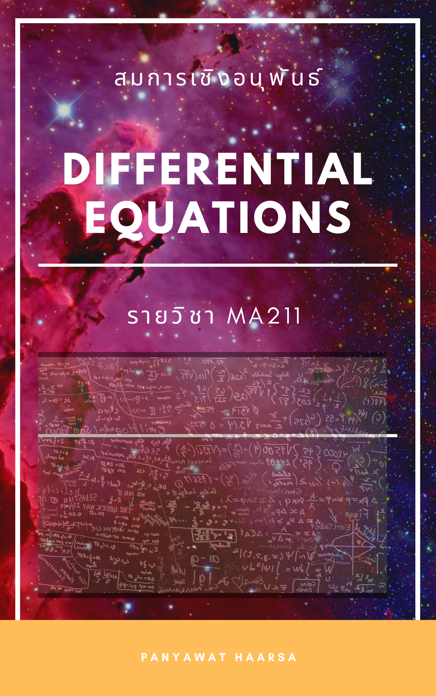 MA211 Differential Equations 1_2567