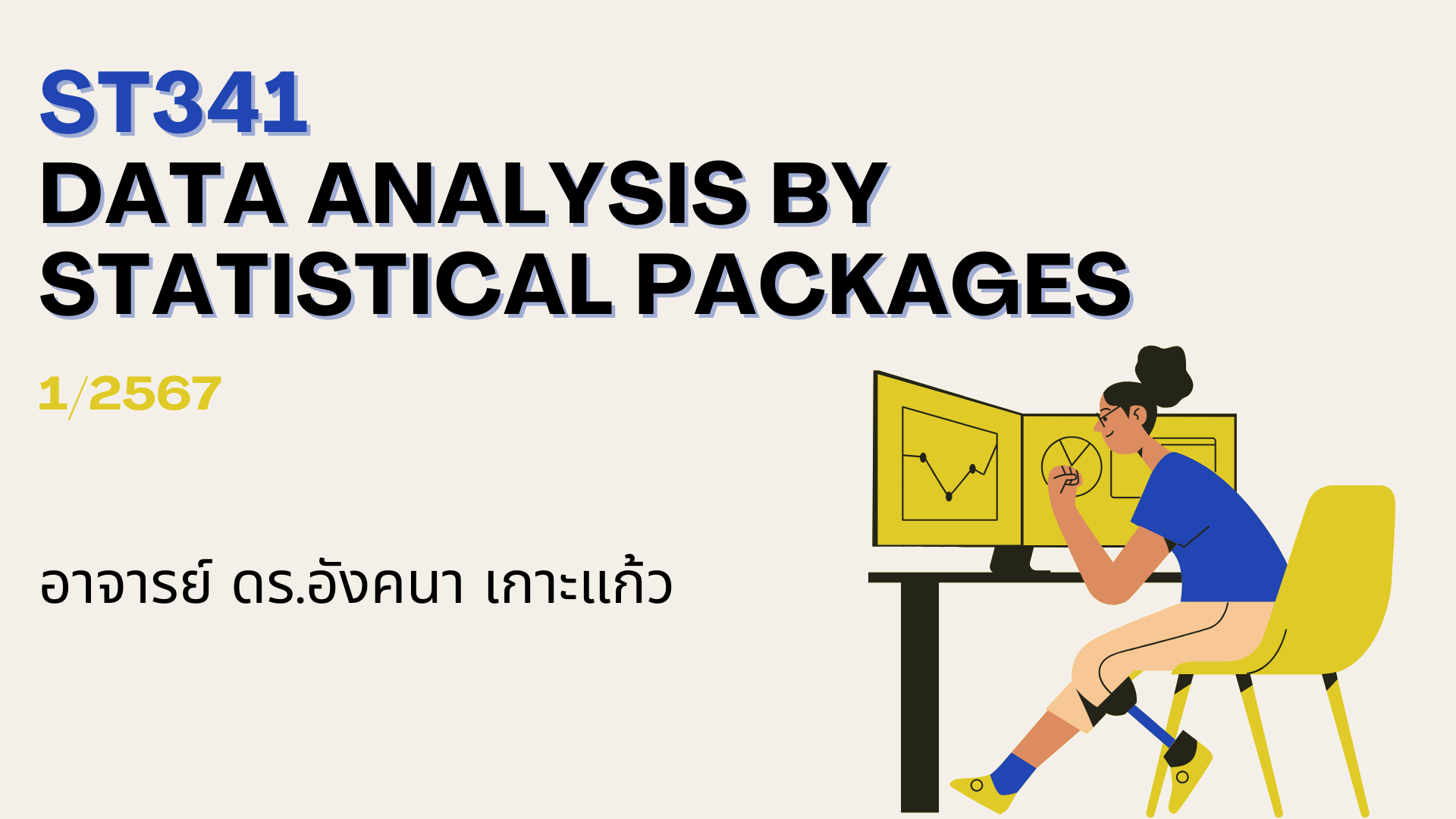 ST341 : DATA ANALYSIS BY STATISTICAL PACKAGES (1/2567)