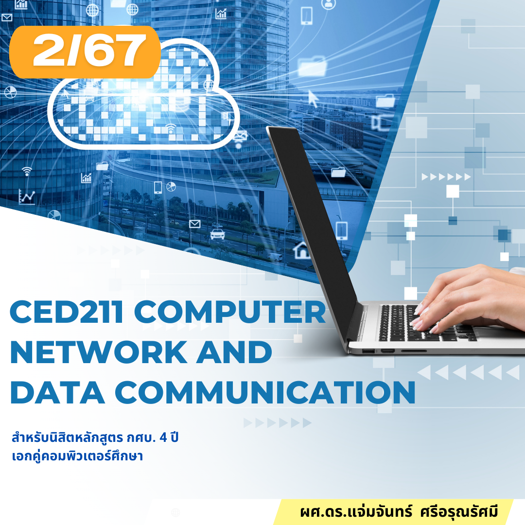 2-67 CED211 Computer Network